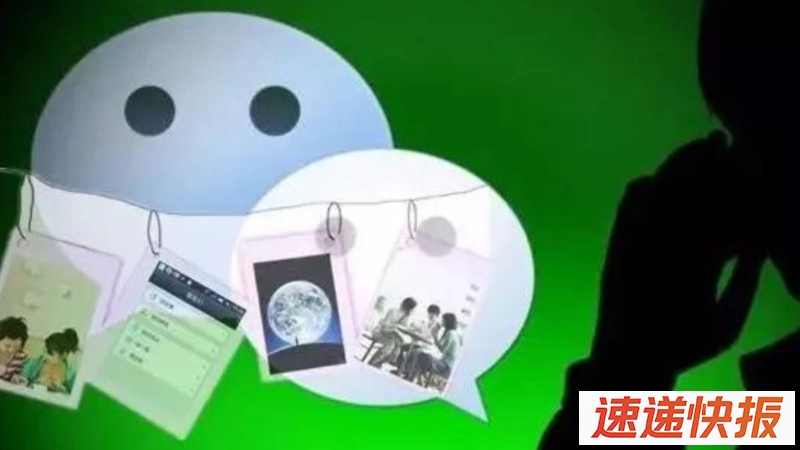 江西解散1.9万不必要工作群