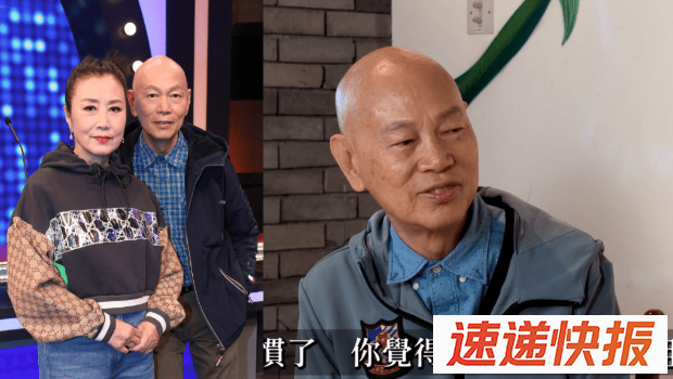罗家英揭夫妻多拗撬自爆想娶后生女
