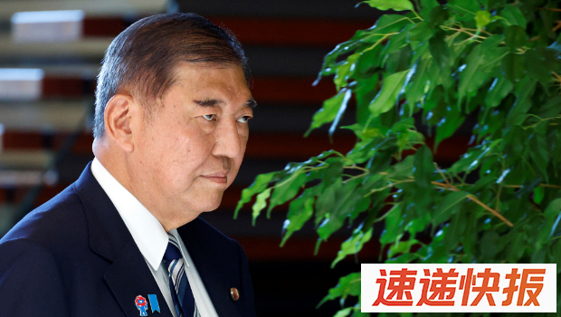 2025年7月30日，日本首相石破茂发布堪察加地震海啸撤离命令资料照