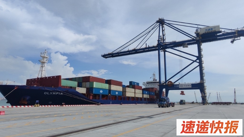 图为海南洋浦国际集装箱码头。