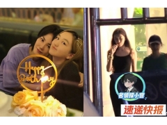 王菲19岁女儿被拍抽电子烟！李亚鹏在一旁反应曝