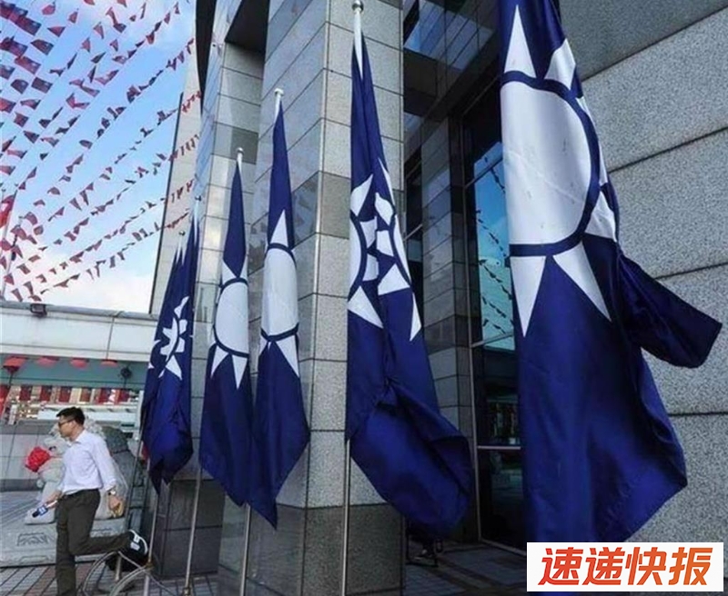 国民党中央党部。