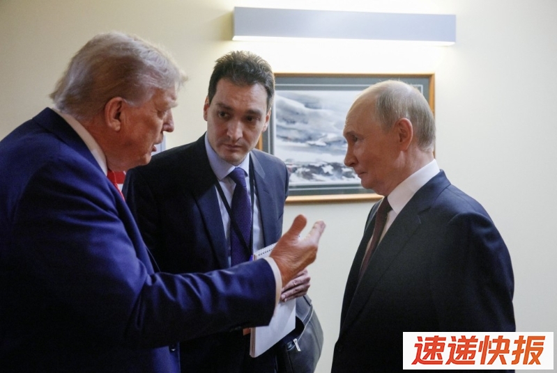 普特2人峰会前短暂交谈。