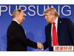 英媒：普京开“终战”条件，要求乌克兰撤出东