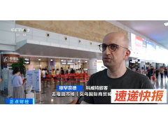 暴涨260%！外国人涌入这一城“扫货”，都买啥呢