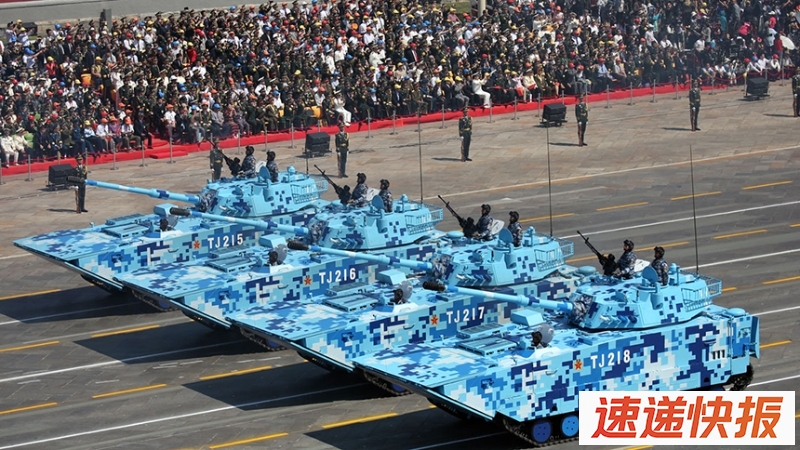阅兵
