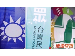 新北市长选战，黄暐瀚曝1关键：民进党要选赢相