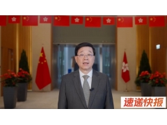 李家超：抗战胜利纪念活动让市民铭记先烈贡献