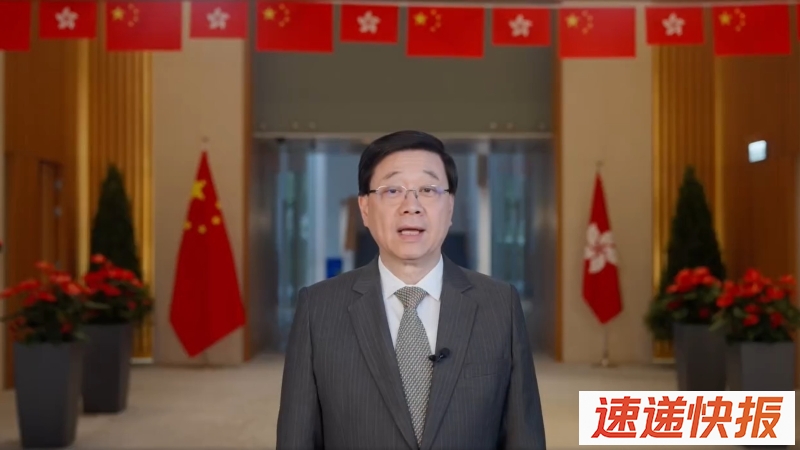 李家超